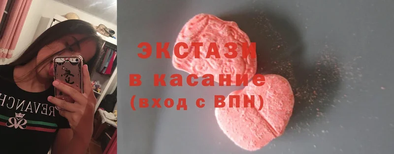 даркнет сайт  Рыбное  Экстази 280 MDMA 