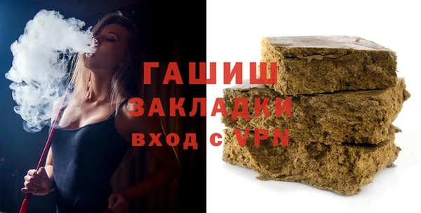 спиды Бугульма